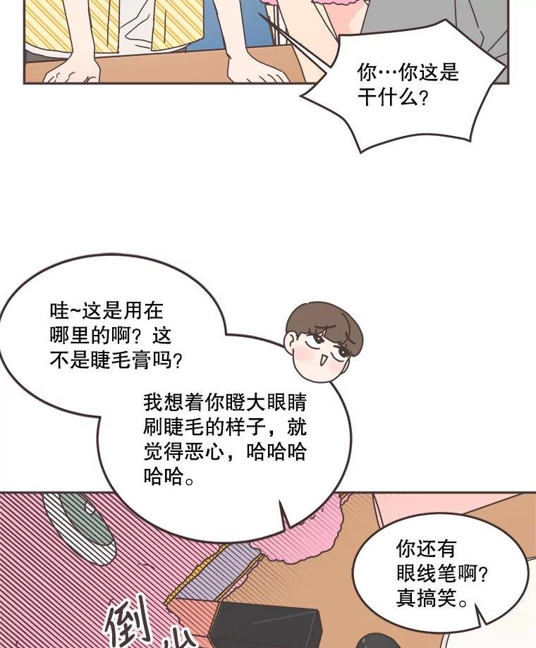 取向狙击的她漫画,108.寻找灿阳8图