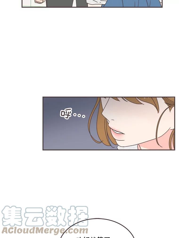 取向狙击的她漫画,110.不要担心？13图