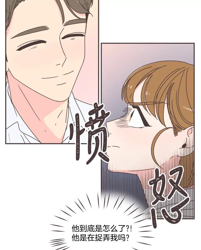 取向狙击的她漫画,110.不要担心？3图