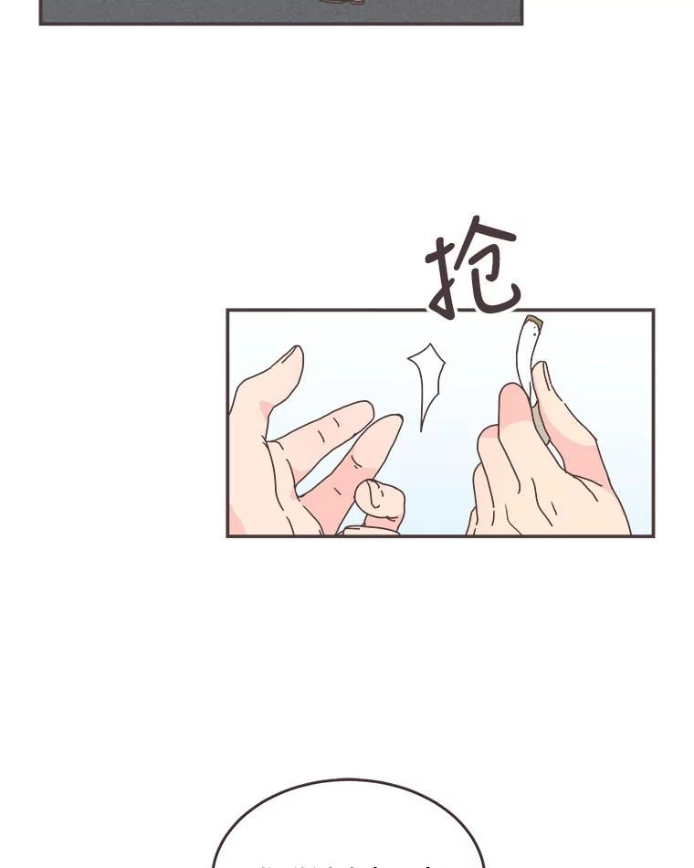 取向狙击的她漫画,110.不要担心？46图