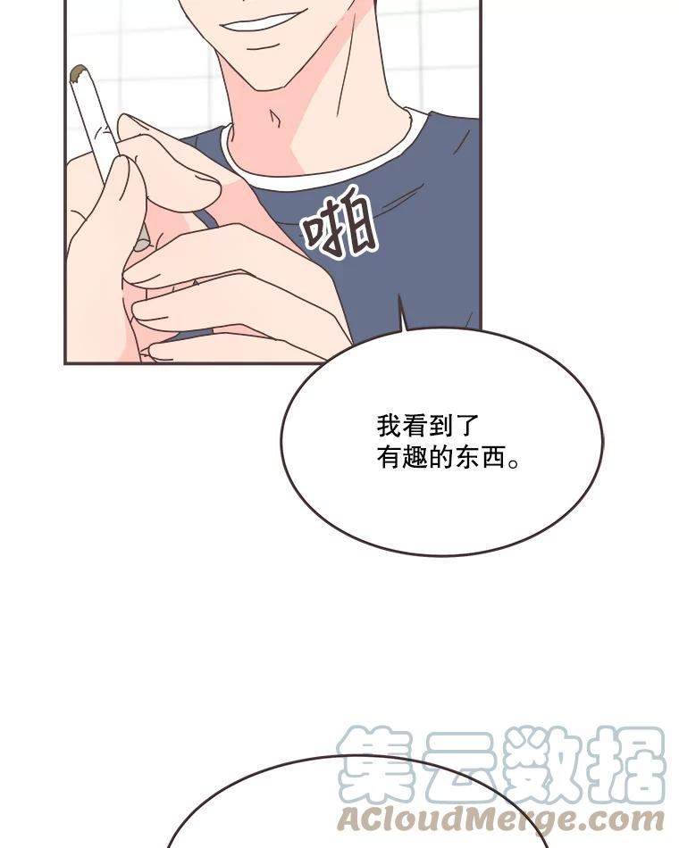 取向狙击的她漫画,110.不要担心？49图