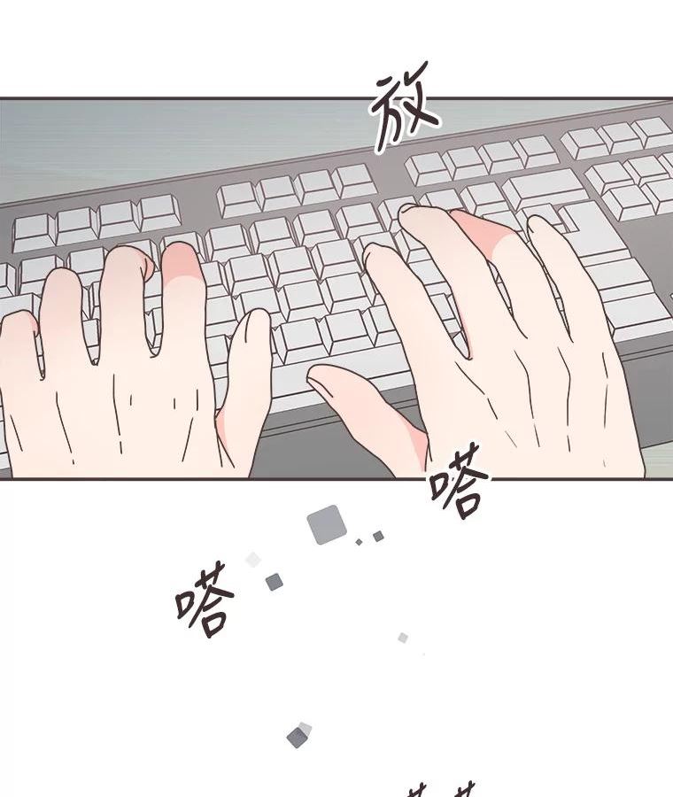 取向狙击的她漫画,110.不要担心？74图