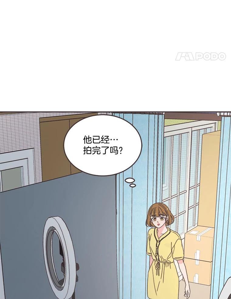 取向狙击的她漫画,110.不要担心？92图