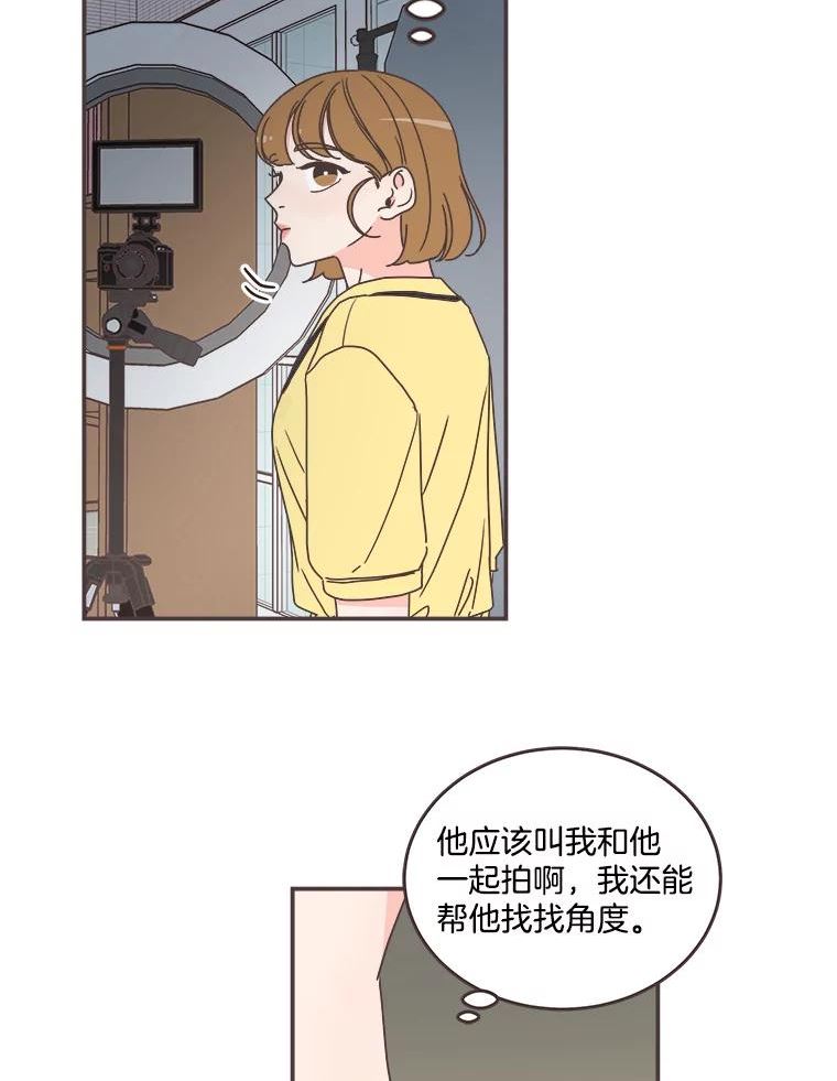 取向狙击的她漫画,110.不要担心？94图