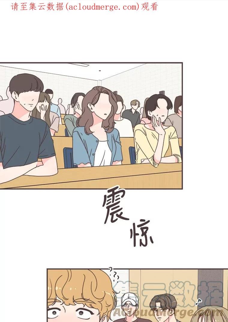 取向狙击的她漫画,112.逃跑1图