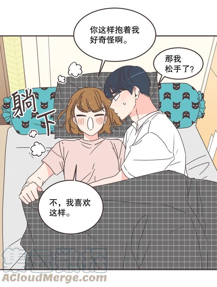 取向狙击的她漫画,112.逃跑105图