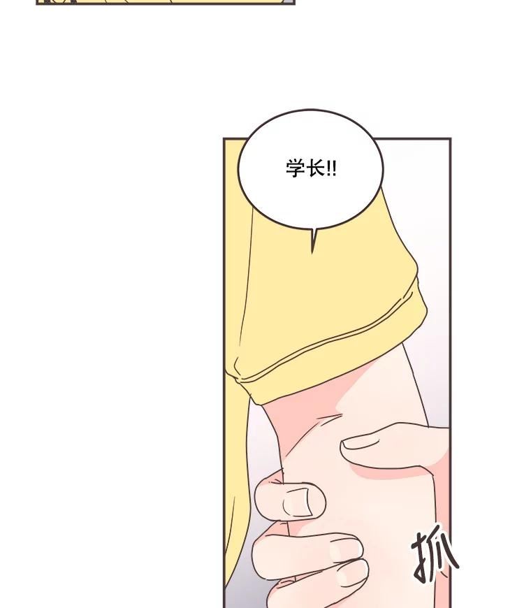 取向狙击的她漫画,112.逃跑19图