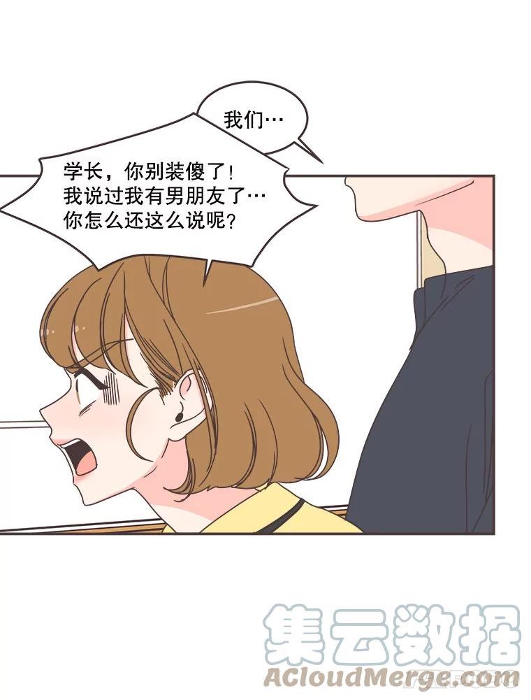 取向狙击的她漫画,112.逃跑25图