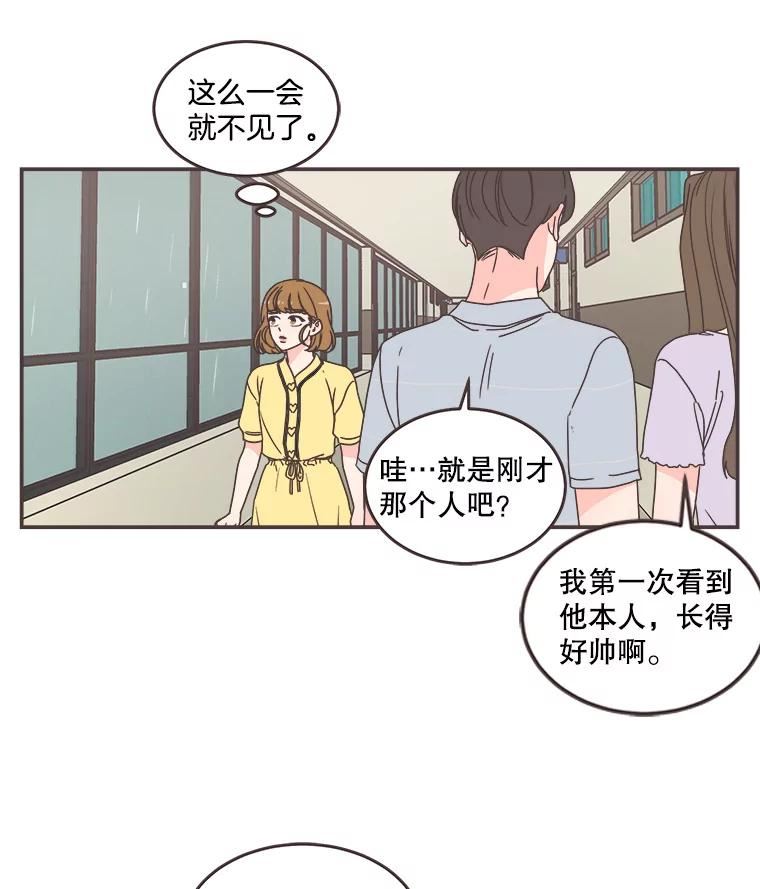 取向狙击的她漫画,112.逃跑39图