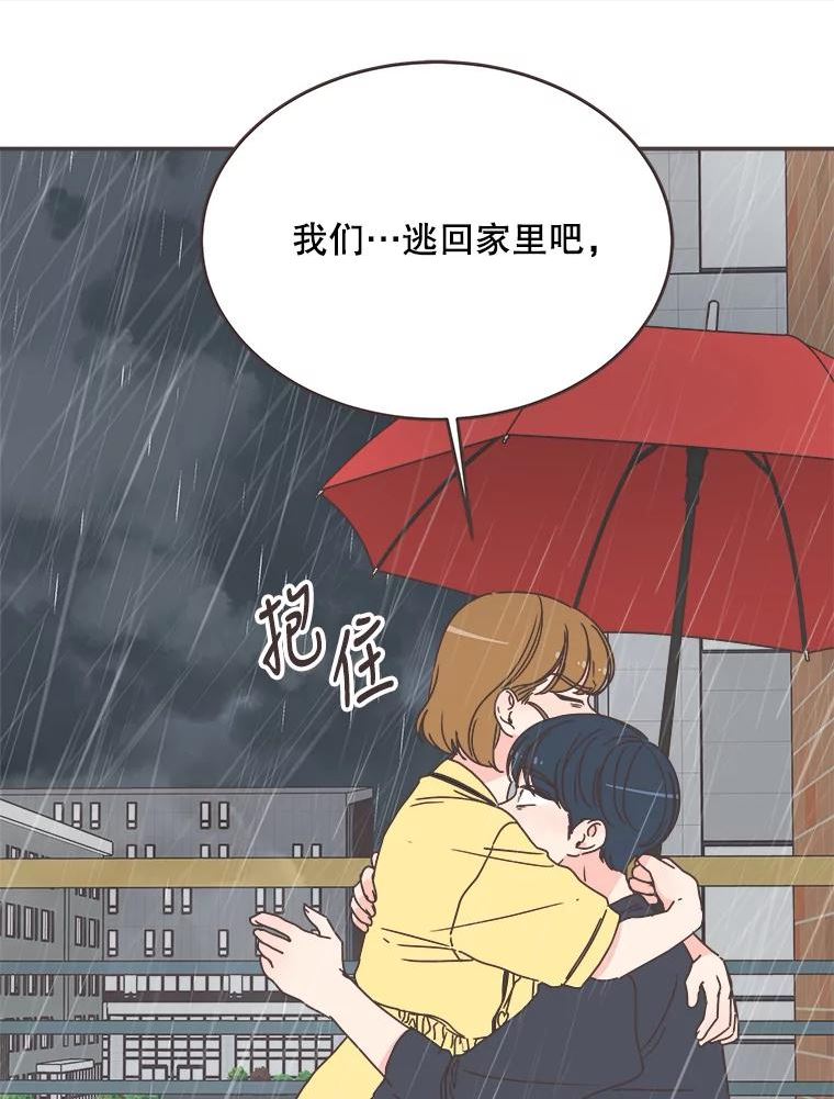 取向狙击的她漫画,112.逃跑80图