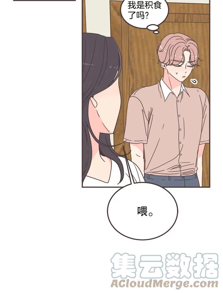 取向狙击的她漫画,114.商议作战计划5图