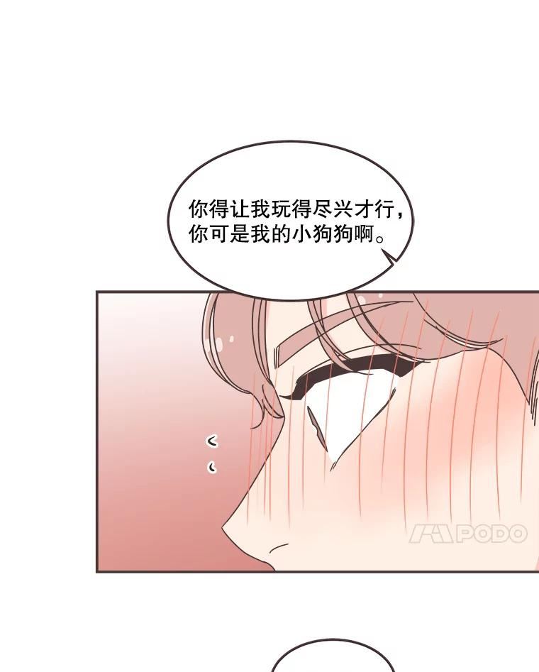 取向狙击的她漫画,114.商议作战计划95图