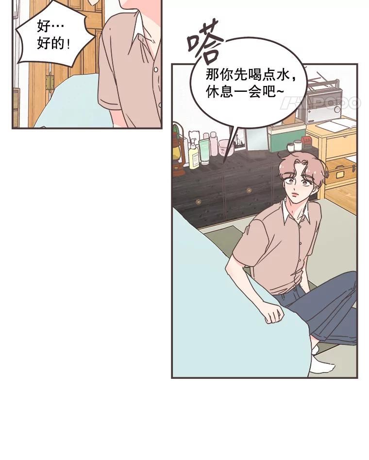 取向狙击的她漫画,114.商议作战计划99图