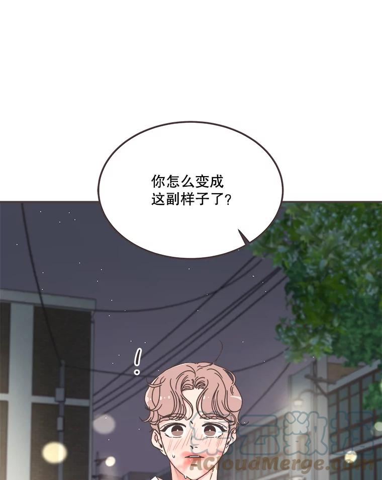 取向狙击的她漫画,116.并肩作战25图