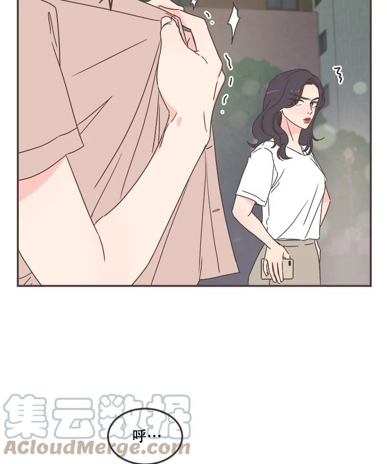 取向狙击的她漫画,116.并肩作战40图