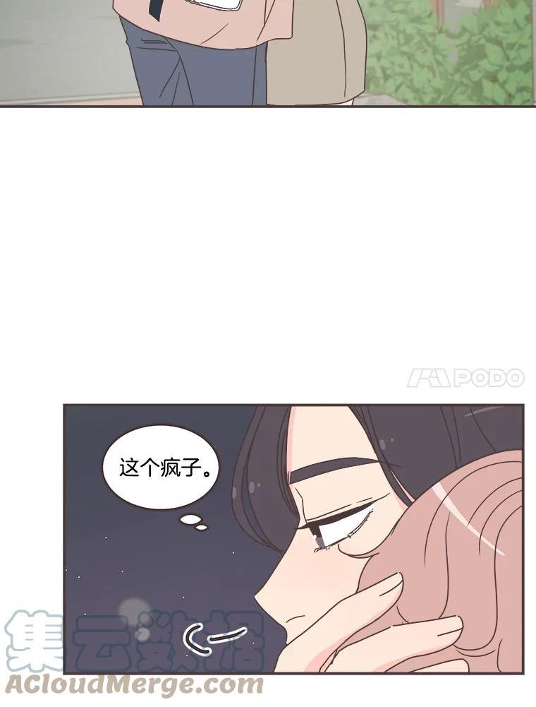 取向狙击的她漫画,116.并肩作战55图