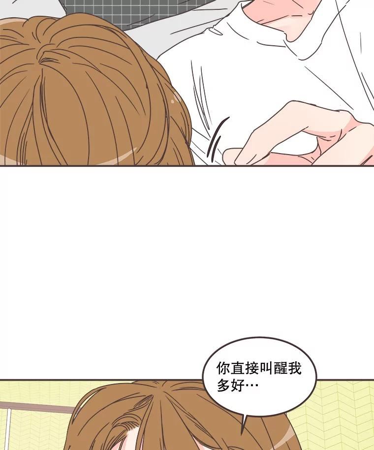 取向狙击的她漫画,116.并肩作战81图