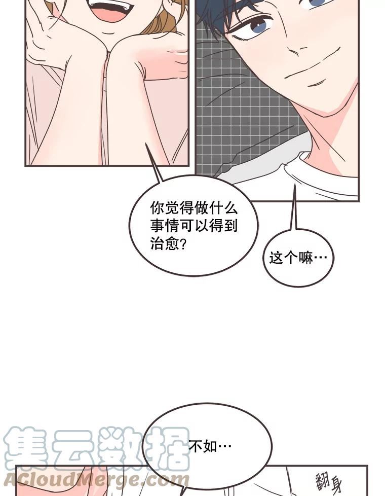 取向狙击的她漫画,116.并肩作战85图