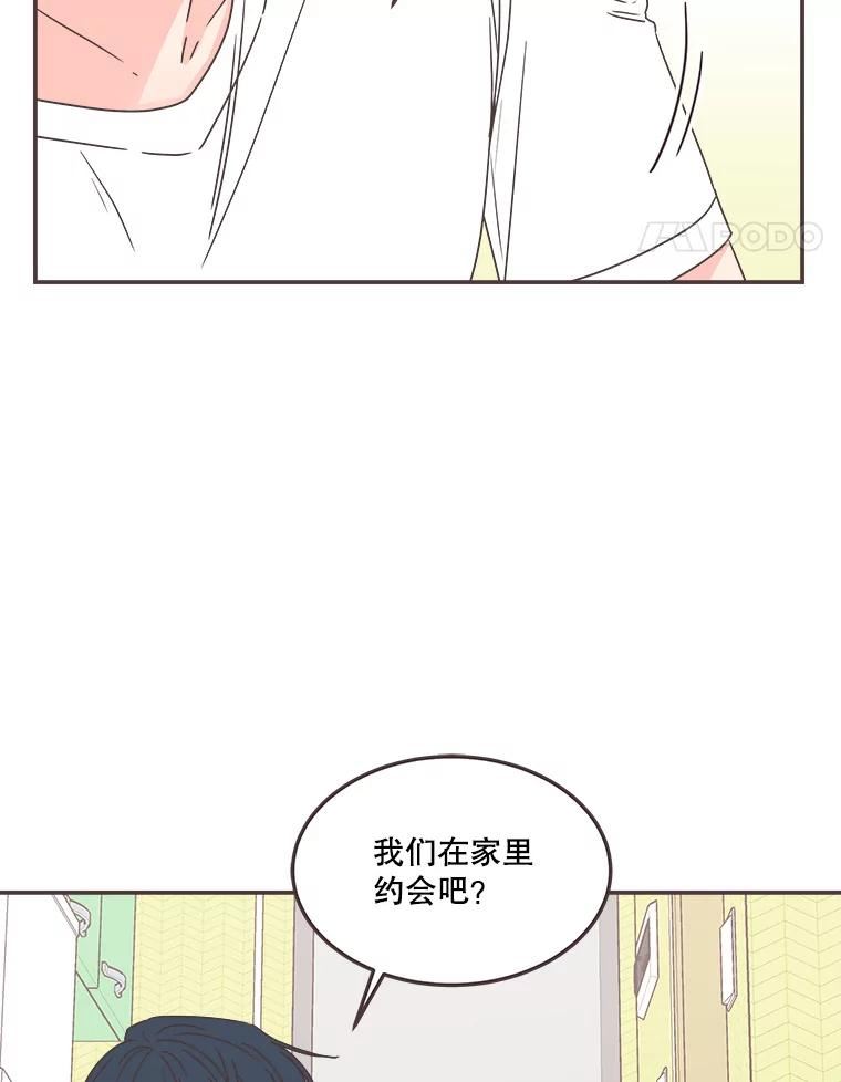 取向狙击的她漫画,116.并肩作战86图