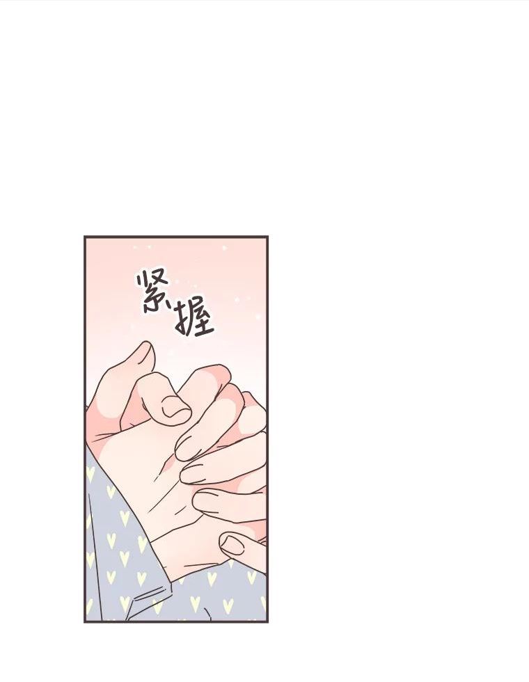 取向狙击的她漫画,118.鼓励灿阳20图