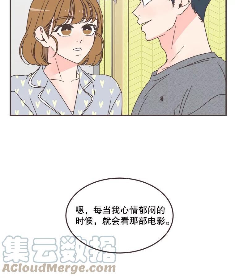 取向狙击的她漫画,118.鼓励灿阳45图