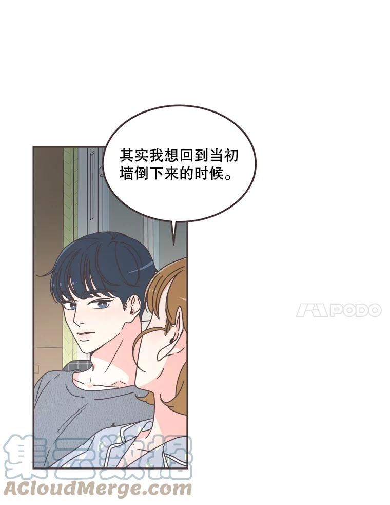 取向狙击的她漫画,118.鼓励灿阳53图