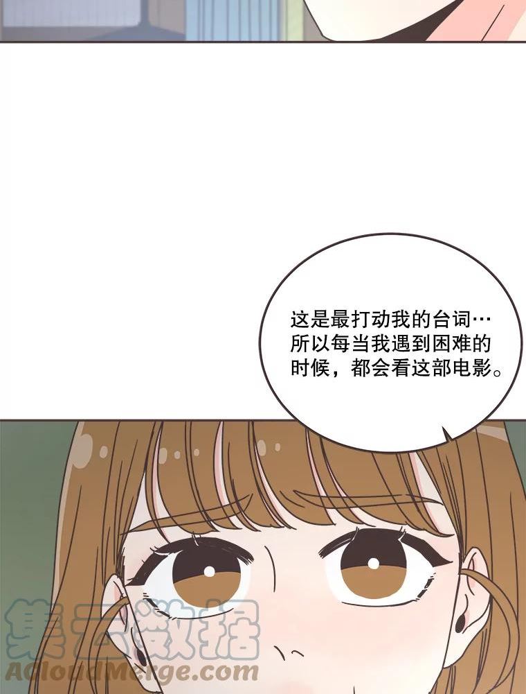 取向狙击的她漫画,118.鼓励灿阳65图