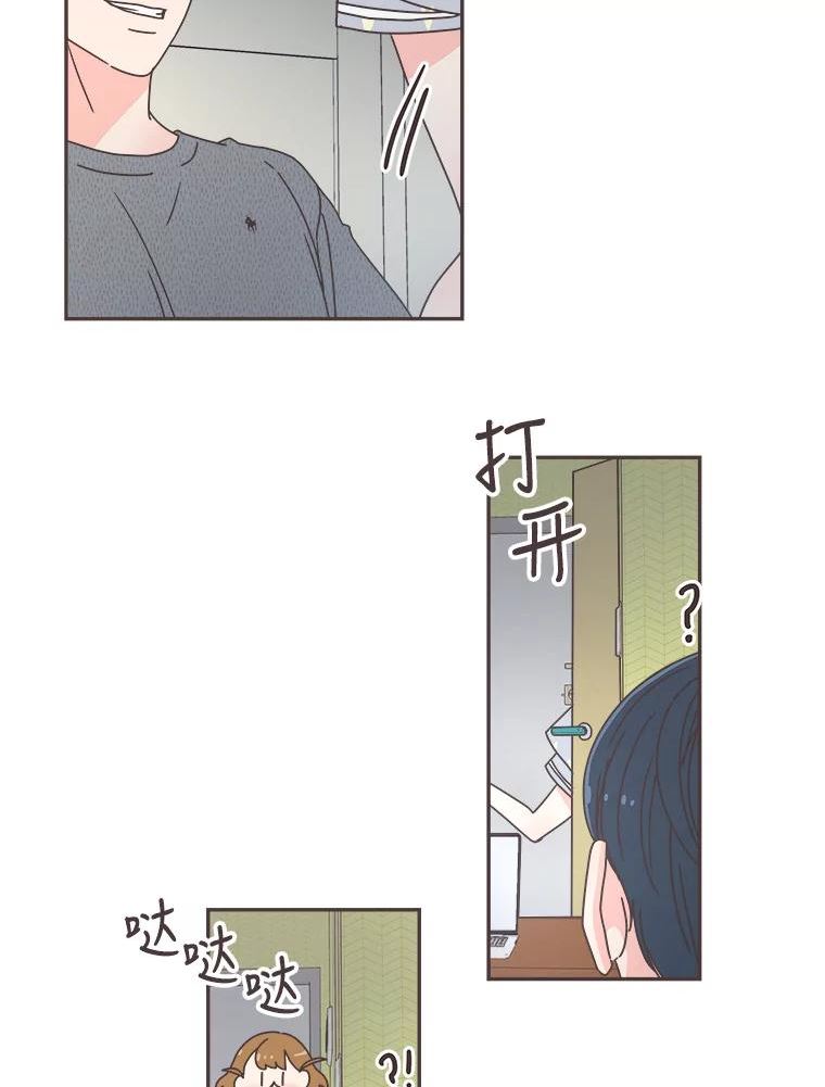 取向狙击的她漫画,118.鼓励灿阳67图