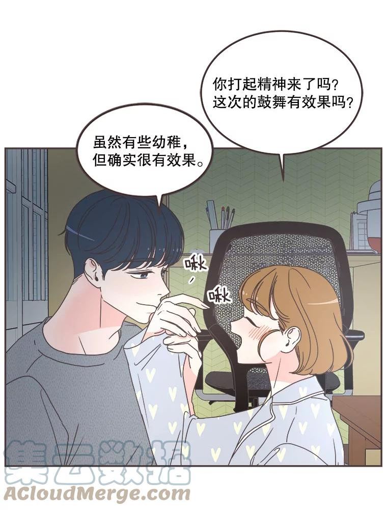 取向狙击的她漫画,118.鼓励灿阳81图