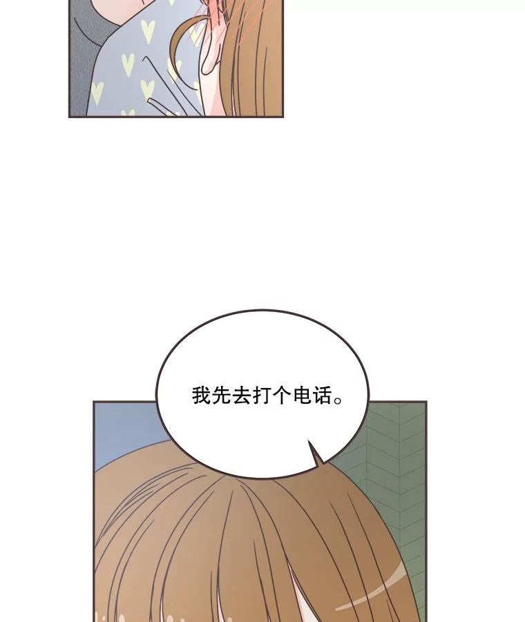 取向狙击的她漫画,118.鼓励灿阳84图