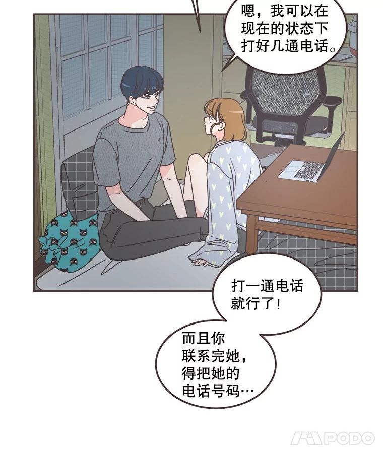 取向狙击的她漫画,118.鼓励灿阳86图