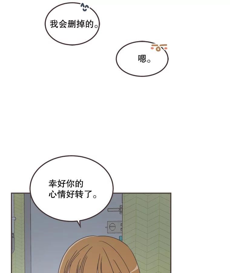 取向狙击的她漫画,118.鼓励灿阳87图