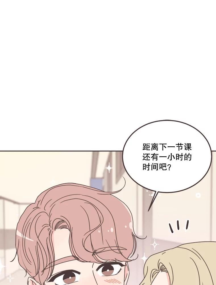 取向狙击的她漫画,120.努力和好34图