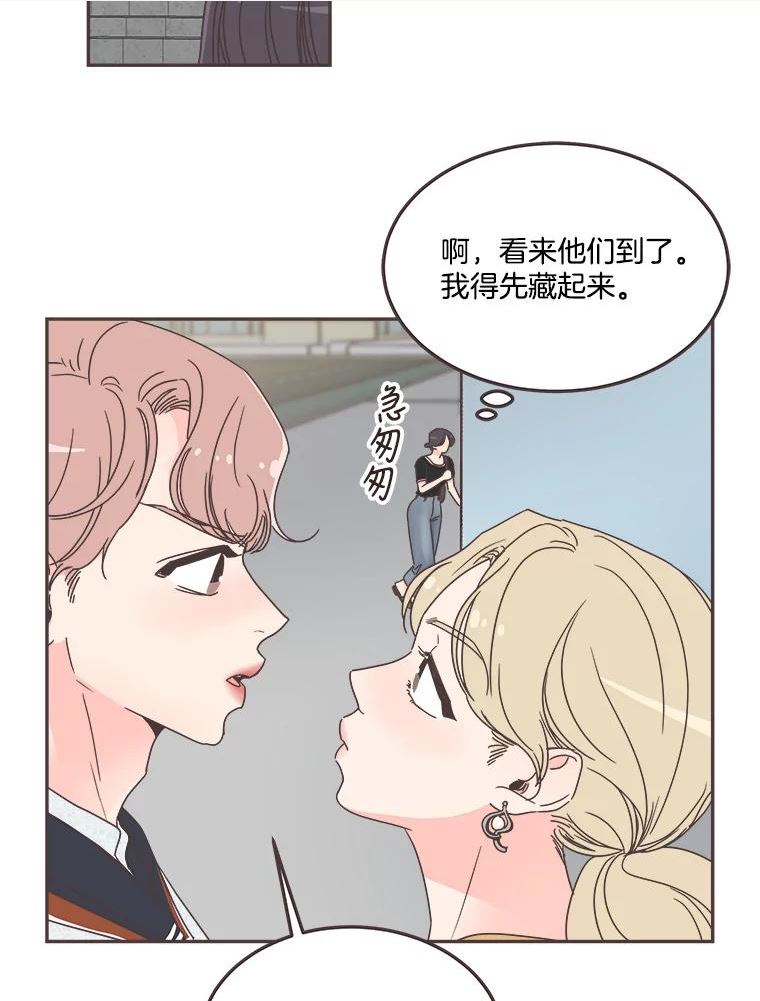 取向狙击的她漫画,120.努力和好90图