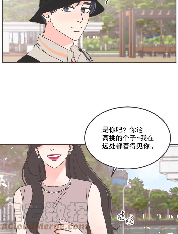 取向狙击的她漫画,122.赴约40图