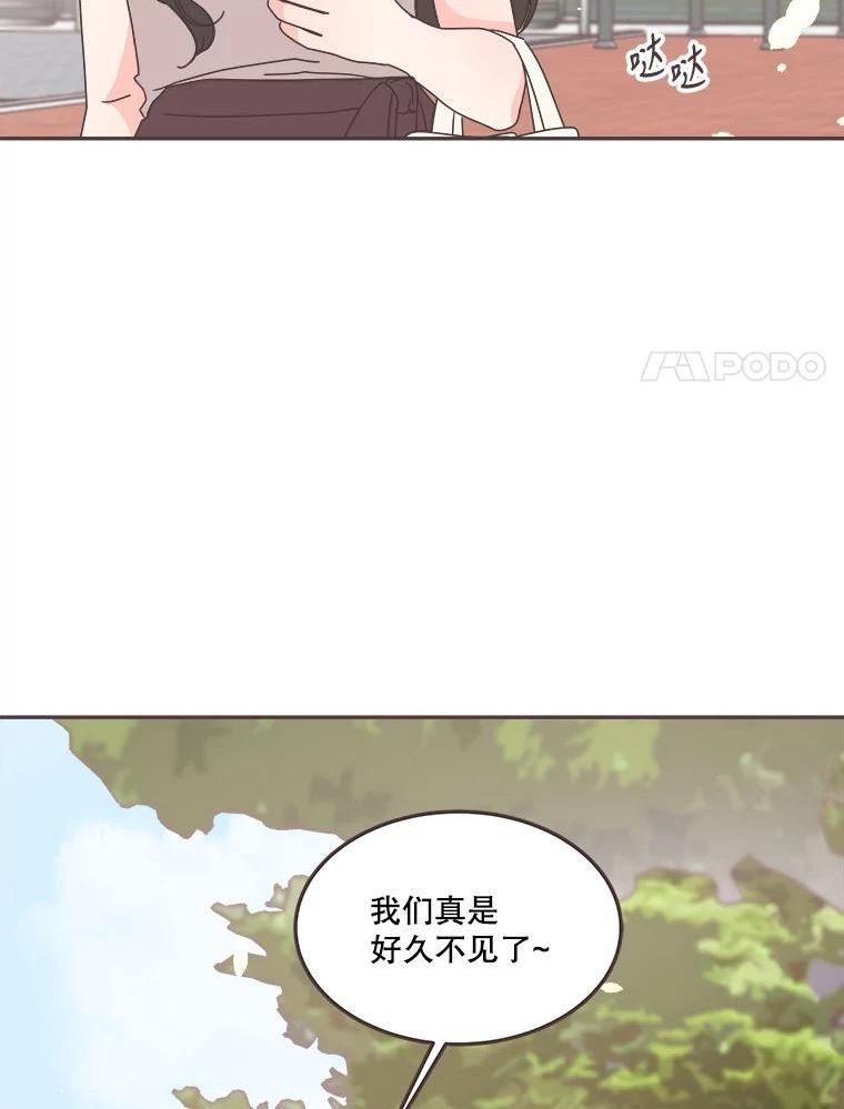 取向狙击的她漫画,122.赴约41图