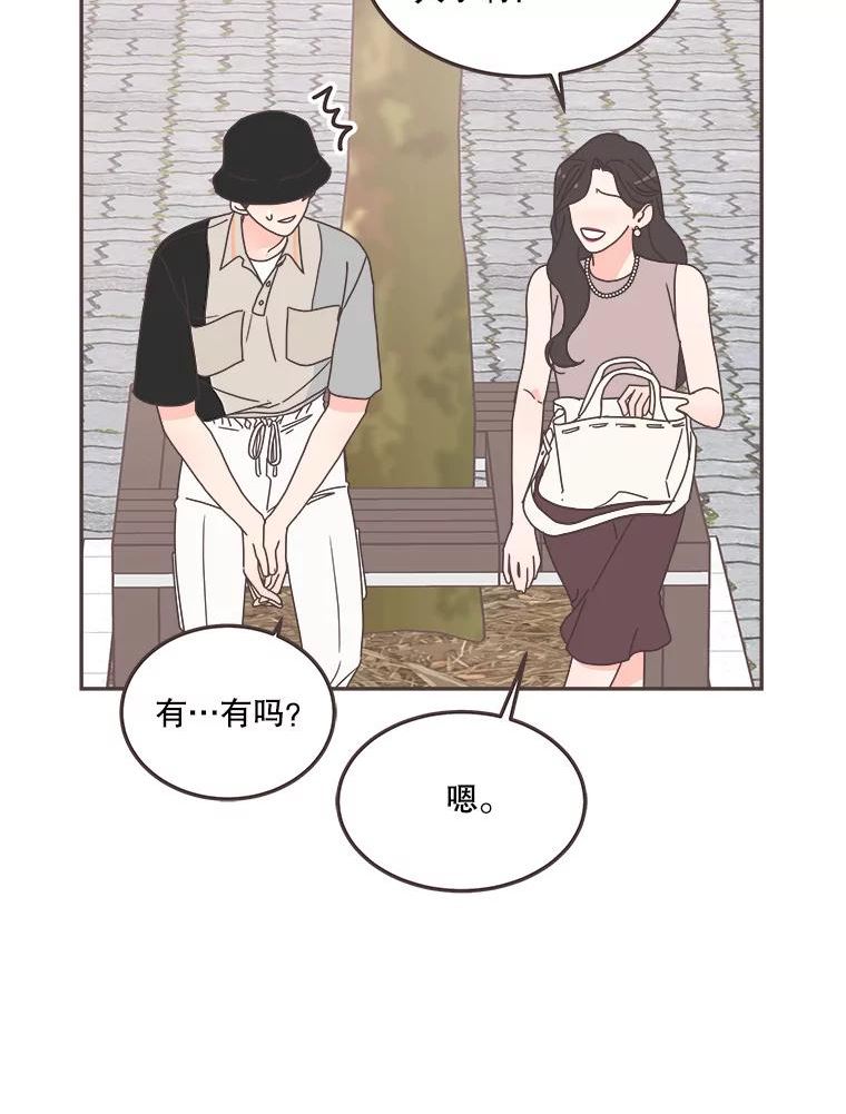 取向狙击的她漫画,122.赴约53图