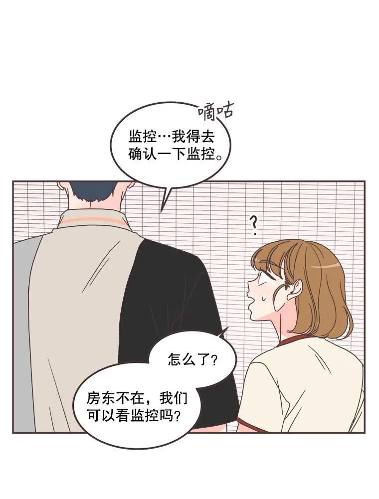 取向狙击的她漫画,123.上传澄清视频102图