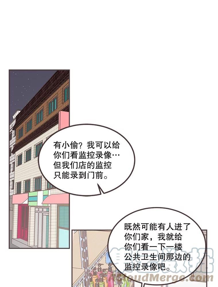 取向狙击的她漫画,123.上传澄清视频105图