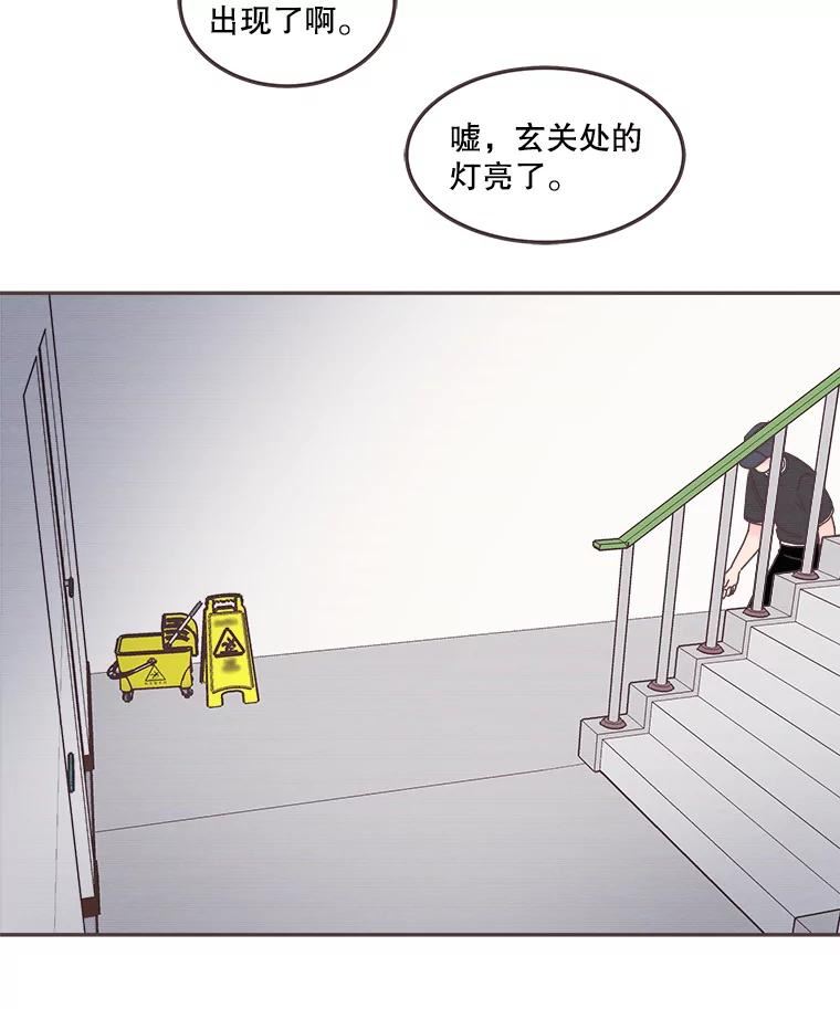 取向狙击的她漫画,123.上传澄清视频111图