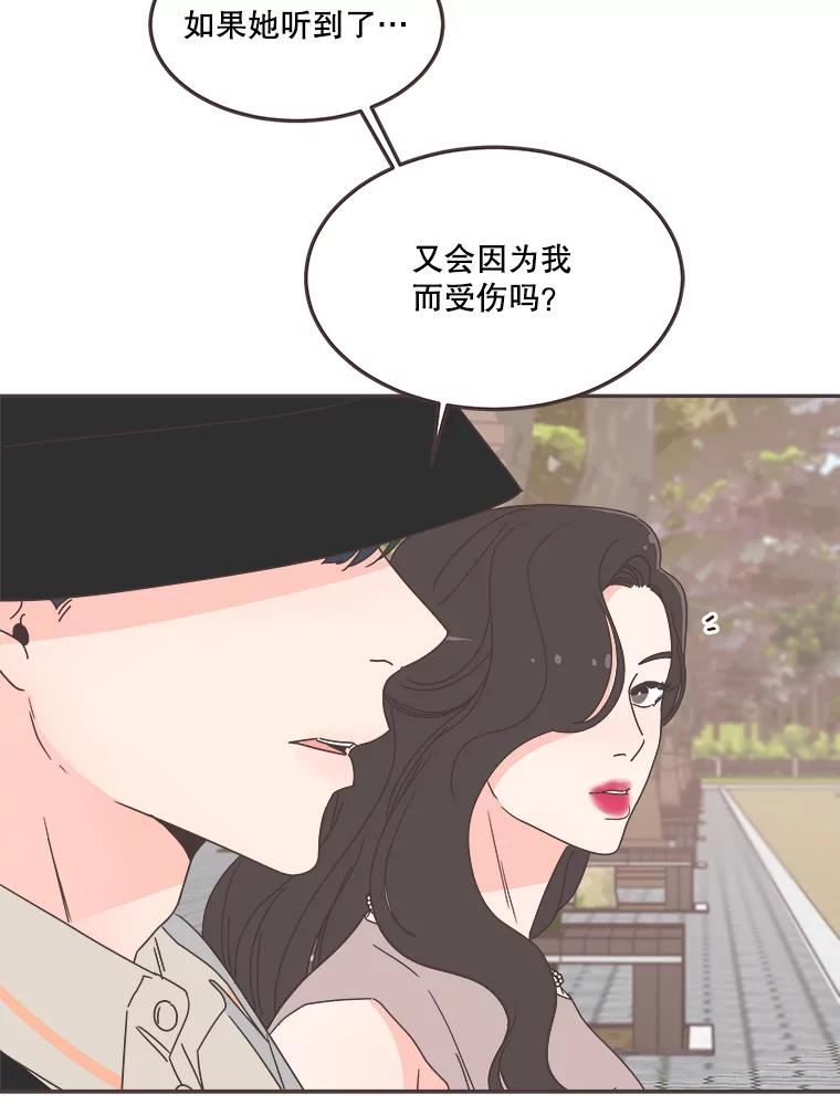 取向狙击的她漫画,123.上传澄清视频12图