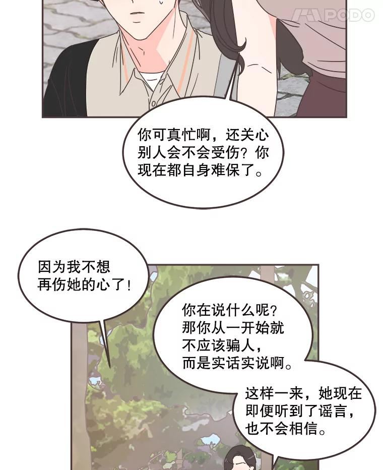 取向狙击的她漫画,123.上传澄清视频14图