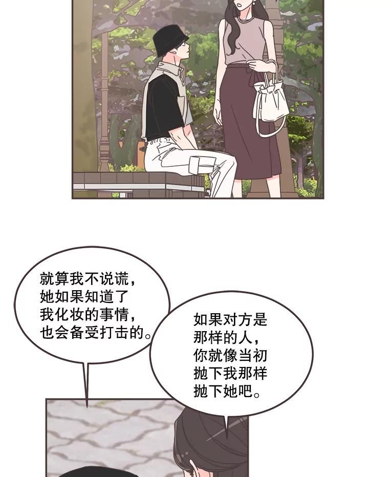 取向狙击的她漫画,123.上传澄清视频15图