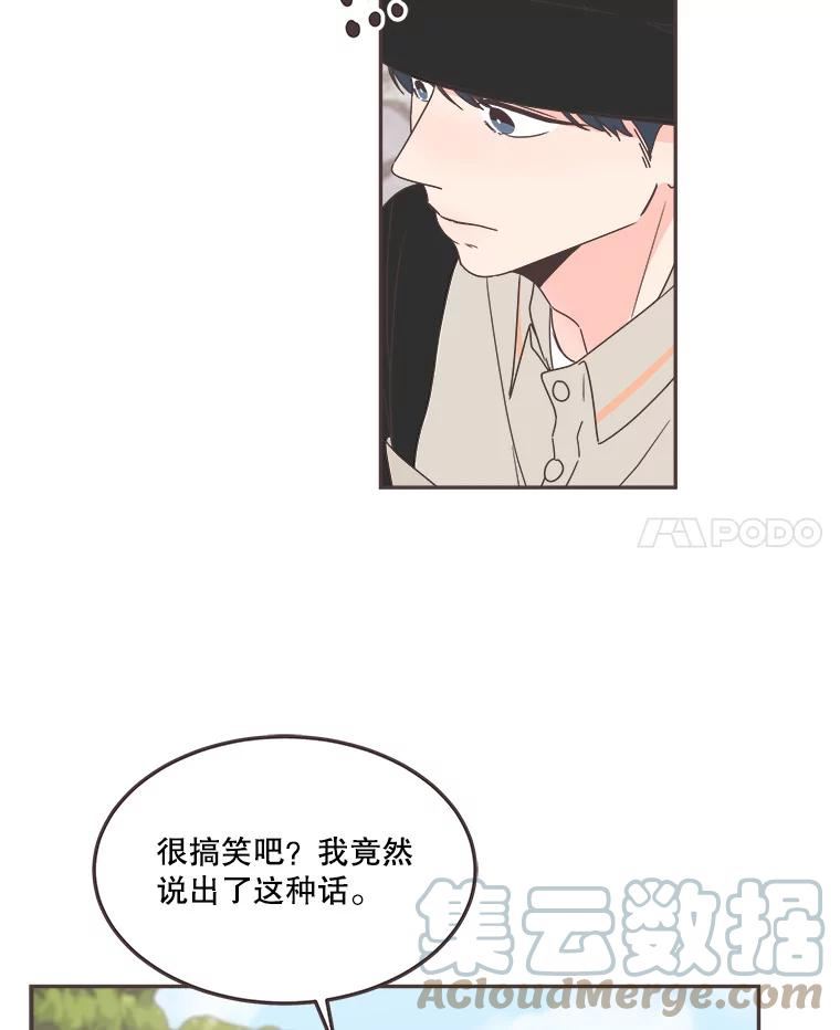 取向狙击的她漫画,123.上传澄清视频17图