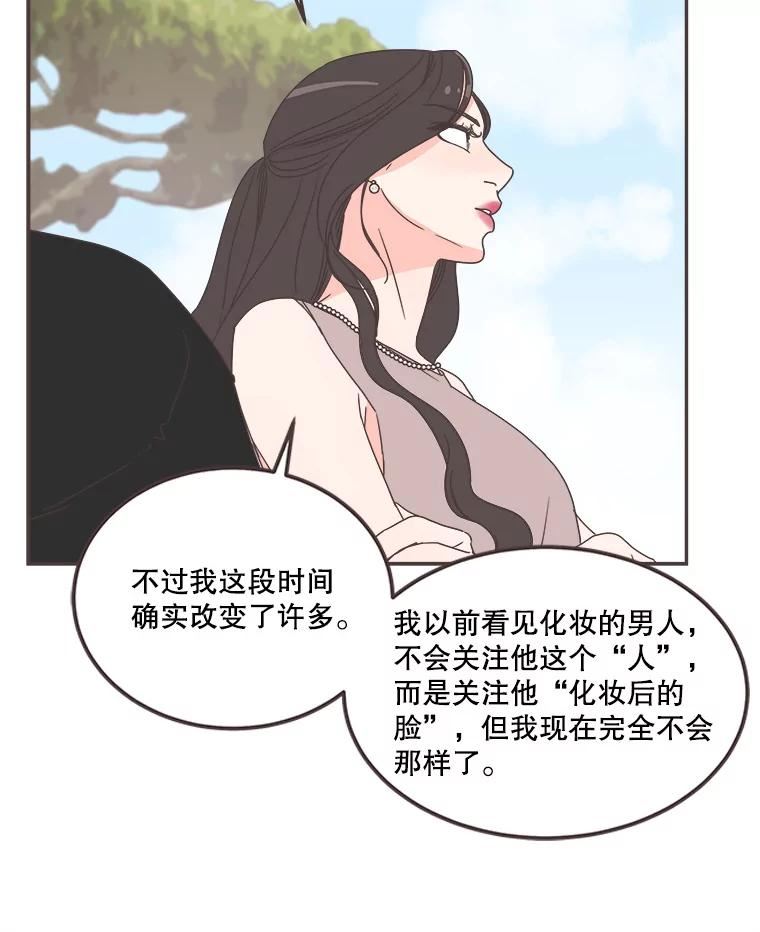 取向狙击的她漫画,123.上传澄清视频18图