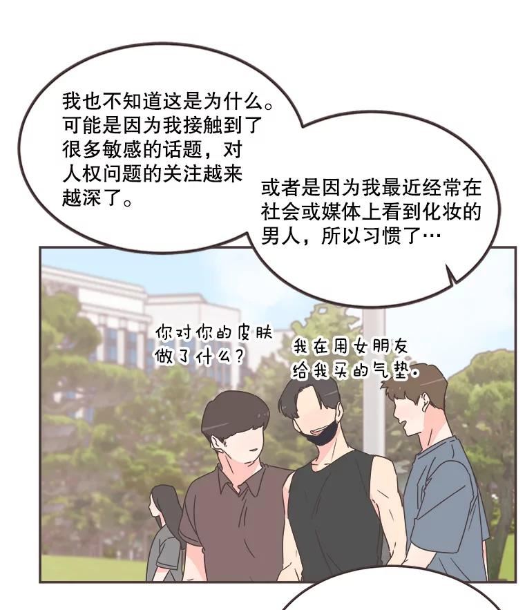 取向狙击的她漫画,123.上传澄清视频19图