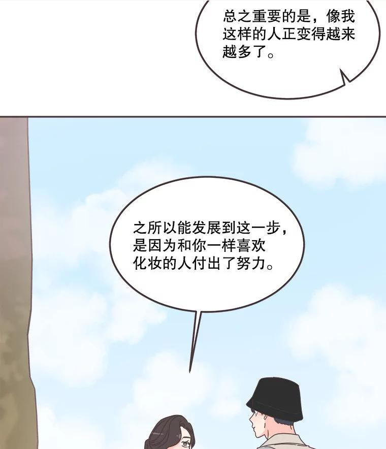 取向狙击的她漫画,123.上传澄清视频20图