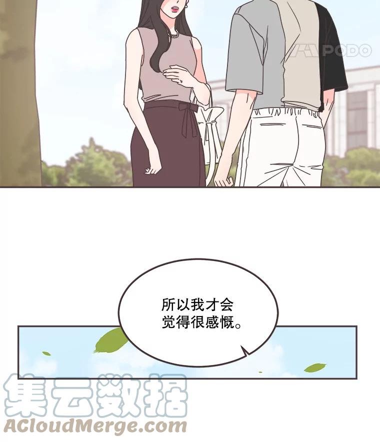 取向狙击的她漫画,123.上传澄清视频21图