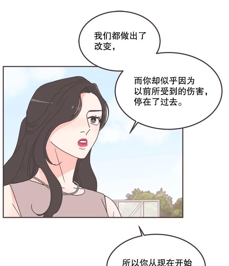 取向狙击的她漫画,123.上传澄清视频22图