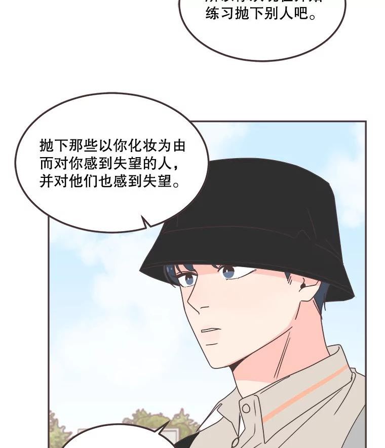 取向狙击的她漫画,123.上传澄清视频23图